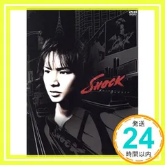 未開封品　堂本光一　Koichi Domoto SHOCK【通常盤　3枚組】 Amazon.co.jp: 堂本光一 KOICHI DOMOTO SHOCK 完全版 (初回版