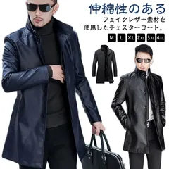 アウター メンズ ロング シングル レザージャケット PUレザー レザーコート ピーコート トレンチコート 裏起毛 レザーコート バイク ブルゾン アウター ハーフコート 防風 革ジャン 皮ジャン チ#yskma602612