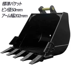 2025年最新】KOBELCO 1/50の人気アイテム - メルカリ
