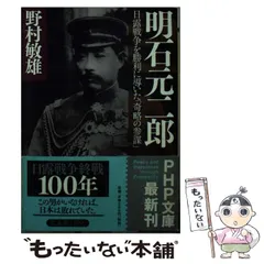 2024年最新】野村敏雄の人気アイテム - メルカリ