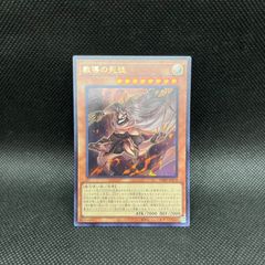 遊戯王 - ブラックマジシャン デッキパーツ 遊戯王 ブラックマジシャン デッキパーツ | magi - Buyee 通販