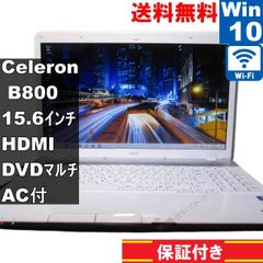 NEC　LaVie　PC-LS150F2P2W　win10搭載 NEC LaVie S LS150/F2P2W Celeron Win10 Office付 - メルカリ