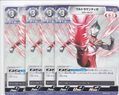 【極美品】ウルトラマンカード　ウルトラマンティガ　UR サイン入り ウルトラマンティガ ゼペリオン光線【ウルトラマンカードお買得