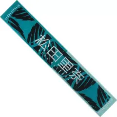 2026年最新】松田里奈 タオルの人気アイテム - メルカリ