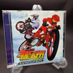 CD　超GALS!寿蘭 オリジナルサウンドトラック 超GALS! 寿蘭(すーぱーギャルズ ことぶきらん) Songs of GALS