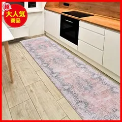2023年最新】ペルシャ絨毯の人気アイテム - メルカリ