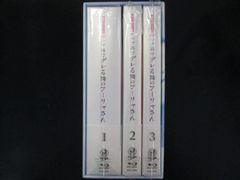0180□中古BD＃ 時々ボソッとロシア語でデレる隣のアーリャさん 全3巻セット  [Blu-ray] ※アニメイト特典収納ボックス付