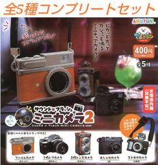サウンド × フラッシュ ミニ カメラ 2  全5種コンプリートセット ガチャ