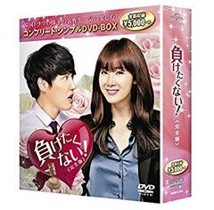 むやみに切なく BOX1、2セット 韓国ドラマ ぺ・スジ キム・ウビン
