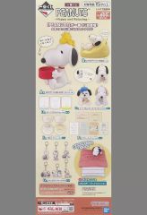 [중고] 포스터 스트립 포스터 (이중 접기) [이치 반 쿠지 PEANUTS ~Happy and Relaxing~]