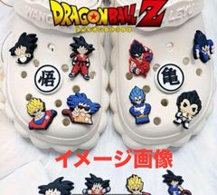 お買い得！ドラゴンボール　ジビッツ クロックス　アクセサリー　10点セット
