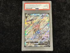 2025年最新】オリジンパルキアv sa psa10の人気アイテム - メルカリ