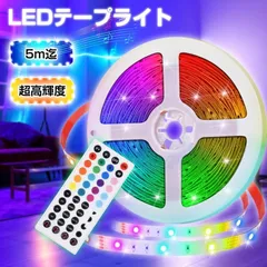 テープライト 5M 高輝度 調光可能 LEDテープライト LEDテープ 間接照明DD-5M