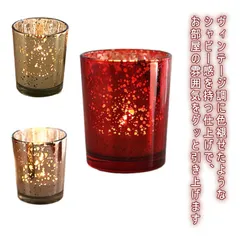  キャンドルスタンド キャンドルホルダー シャビーおしゃれ ガラス アイアン ホビネルグラス キャンドルスタンド かわいいキャンドルライト アンティーク風 キャンドルホルダー キャンドルグラス ガラス#cjfj135671