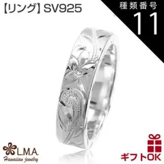 種類11:US9.5号（JP19.5号前後）/サイズ ハワイアンジュエリー リング 指輪 シルバーリング シルバー925 号 幅 6mm 厚み2mm | プルメリア 花 スクロール 波 シェル サイドデザイン メンズ レディース プレゼント ラッピング ハワジ