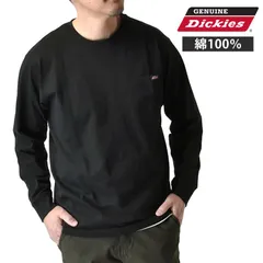 GENUINE Dickies 長袖Ｔシャツ《49ブラック》新品 未使用 ディッキーズ 長袖Ｔシャツ メンズ ロンＴ 綿 厚手 ストレッチ アメカジ【H1E】【メール便2】ファッション メンズ