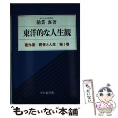 絶版・名著】登木健司の英文読解が戦略的にできる本 : 大学入試 河合塾