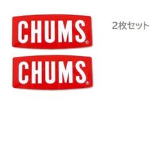 2枚セット CHUMS ステッカー Logo S CH62-1072 新品