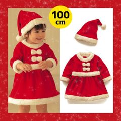 サンタコスプレ キッズ 子供 100 クリスマス ベビー 子供服 K83