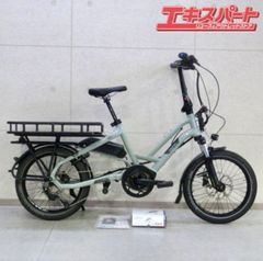tern HSD P9 20HSDP9 電動アシスト自転車 20インチ ターン 大型リアキャリア付