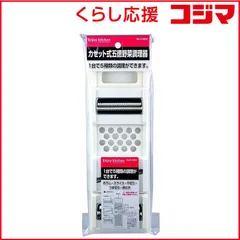 【 新品 未開封 】 パール金属 ＥＮＪＯＹ ＫＩＴＣＨＥＮ カセット式 五徳野菜調理器 C-4654 未使用 送料無料のサムネイル