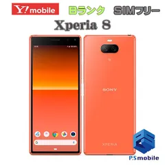 2024年最新】白ロム 中古 y！mobileの人気アイテム - メルカリ