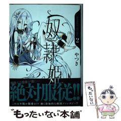 葬送のフリーレン 初版 1巻 帯付き 特典カード付き シュリンク未開封品