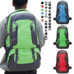 60L Hiking Backpack, Emergency Preparedness Bag, Large Capacity, Trekking Backpack, Perfect for Disaster Preparedness Day, Hiking, Travel, Excursions, Lightweight, Water-Repellent, Unisex, Women's #cjfj140215