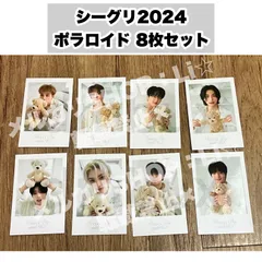Stray Kids スキズ シーグリ2024 ポラロイド ポラ 8枚 コンプセット season greeting