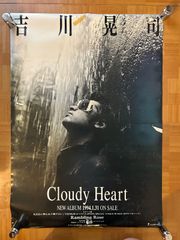 吉川晃司 1994 My Dear Cloudy Heart ツアーパンフレット - メルカリ