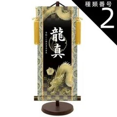 真作/英南/四季山水/富士/人物/秋景/雪景/4幅対/掛軸☆宝船☆AJ-233 真作/英南/四季山水/富士/人物/秋景/雪景/4幅対/掛軸☆宝船
