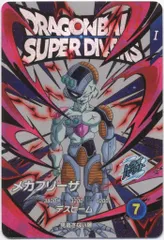 ドラゴンボールスーパーダイバーズ (EX3)3弾 メカフリーザ(EXR) 3