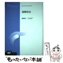 2024年最新】放送大学 教科書の人気アイテム - メルカリ