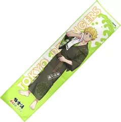 【中古】タオル・手ぬぐい 花垣武道 マフラータオル 「東京リベンジャーズ×極楽湯・RAKU SPA Relax 極楽上等! 2nd」 Relax 極楽上等セット特典