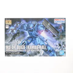2025年最新】HG 機動戦士ガンダム THE ORIGIN MS-04 ブグ(ランバ