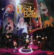  【CD】ディズニー / ディズニーファン読者が選んだ ディズニー ベスト・オブ・ベスト～東京ディズニーシー 開園10周年記念.. (AVCW-12878)