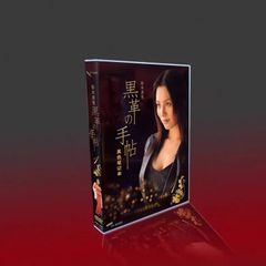 黒革の手帖 TV+特典+2SP〈6枚組〉DVD-BOX
