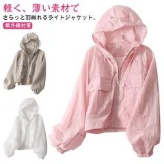 マウンテンパーカー レディース uvカット パーカー 薄手 春 夏 アウター モッズコート ショート丈 ジャケット 長袖パーカー フード付き ライトアウター 羽織り 軽量 紫外線対策 冷房対応 UV対#amyz4961