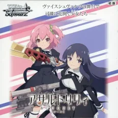 2025年最新】由夢 サイン ヴァイスの人気アイテム - メルカリ