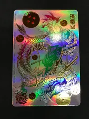 BM11-ASEC DA 孫悟空 UR【パラレルレア】-キッズカード買取