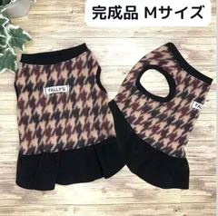 完成品 現品限り / 犬服 フリース 千鳥格子 ギャザー スカート ハンドメイド ペット服 ドッグウェア ワンコ服 小型犬 中型犬 大型犬 犬 チワワ トイプードル ヨーキー ミニピン イタグレ ダックス フレブル コーギー フレンチブルドッグ 柴 M
