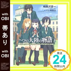 2025年最新】アリソン リリアとトレイズの人気アイテム - メルカリ