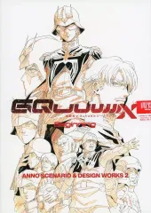 ジークアクス デザインワークス1~3 イラストカード 機動戦士Gundam GQuuuuuuX（ジークアクス） on X: 