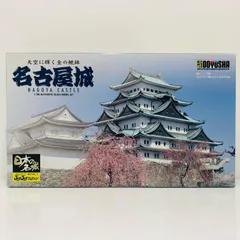 名古屋城　製作ご依頼受付専用ページ 名古屋城 | CATALOG | ペーパーナノ® | ブランド一覧 | カワダ