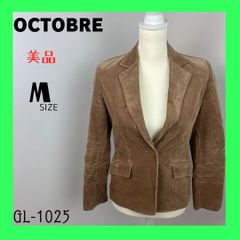 美品　OCTOBRE　オクトーブル　アウター　ジャケット　コーデュロイ　送料無料