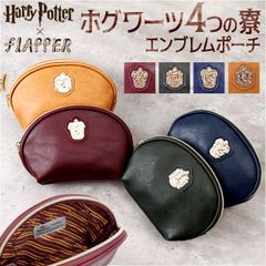☆ FLAPPER 해리 포터 호그와트 4 기숙사 엠블럼 파우치 FLAPPER 해리 포터 파우치 Harry Potter 상품 호그와트 4 기숙사 엠블럼 파우치 F218241 화장 파우치 코스메틱 파우치 메이크 파우치 멀티 파우치 작음