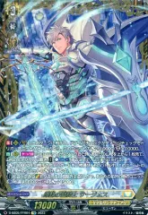 4枚セット ヴァンガード　Re+ 深謀の聖騎士 サージェス メルカリ便 2025年最新】深謀の聖騎士の人気アイテム - メルカリ