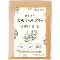 喜保屋 香りにこだわった カモミールティー 1.5g×17包 【無農薬/国内製造】 ティーバッグ 残留農薬検査済み 水出し可能 ノンカフェイン ハーブティー 良い眠り [1.5g×17包]のサムネイル