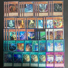 2025年最新】遊戯王征竜デッキの人気アイテム - メルカリ
