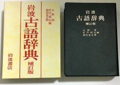 希少】新編現代短歌入門 危機歌学の試み 岡井隆 - メルカリ